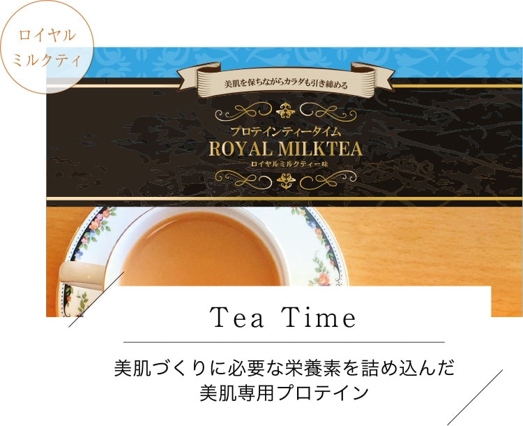 Tea Time